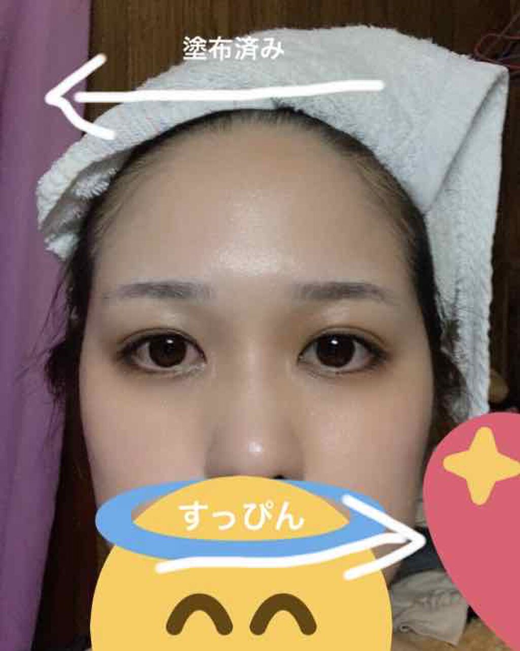 すっぴんクリーム ホワイトニング/クラブ/化粧下地を使ったクチコミ(3枚目)