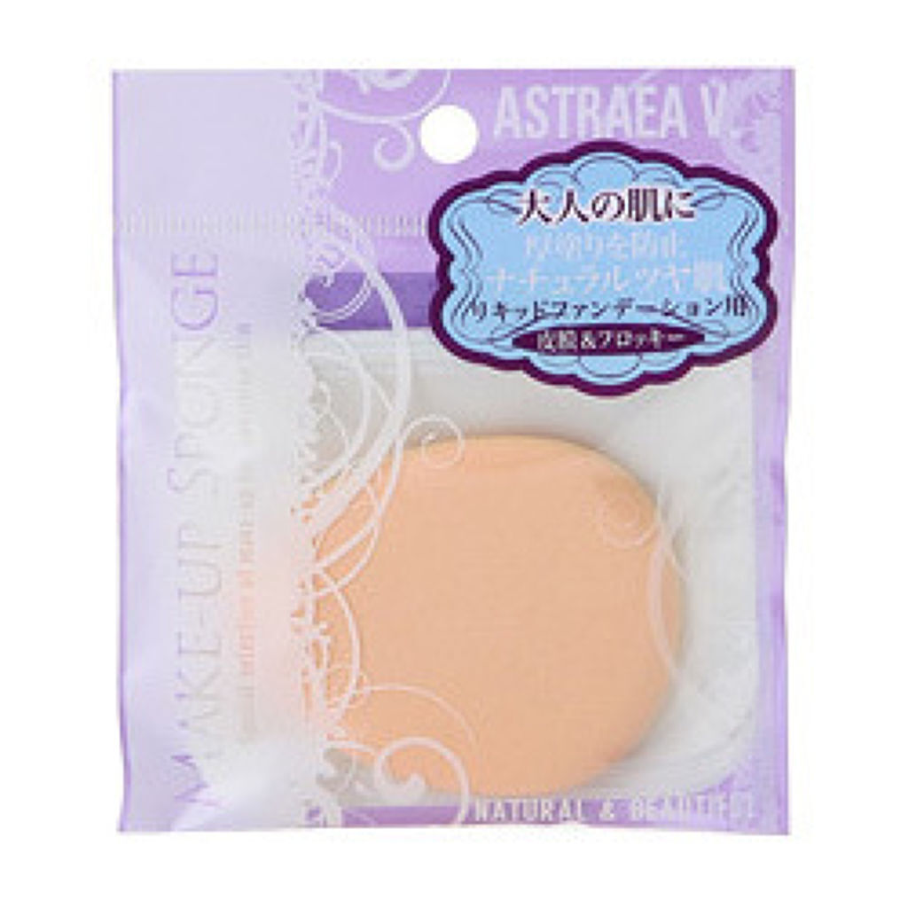 アストレア ヴィルゴ メイクアップスポンジ リキッド用皮膜＆フロッキー