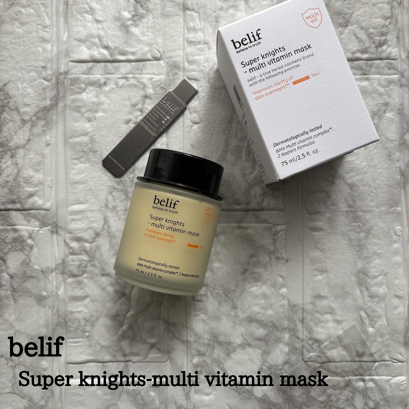スーパーナイツ ビタミンマスク/belif/フェイスクリームを使ったクチコミ(1枚目)