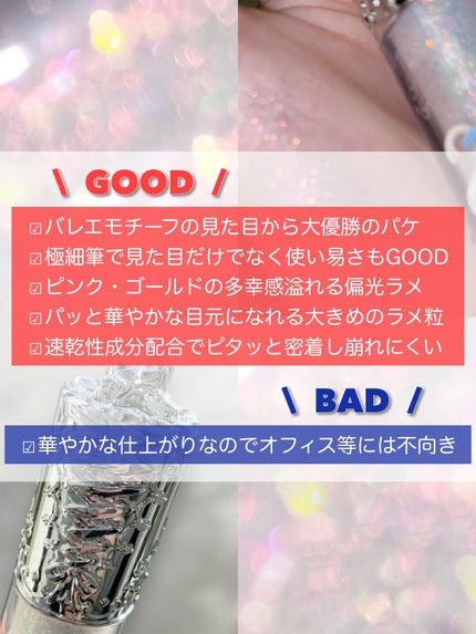 フラワーノーズ スワンバレエシリーズ リキッドアイシャドウ/FlowerKnows/リキッドアイシャドウを使ったクチコミ(8枚目)