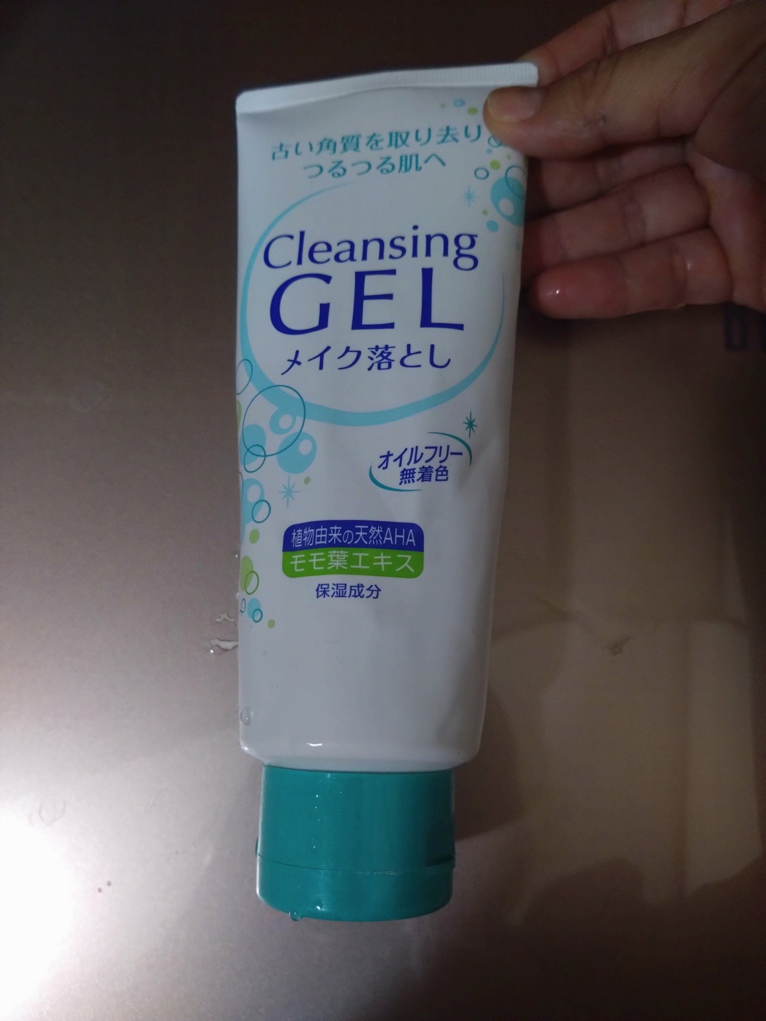 クレンジング・メイク落とし MK MK マイルドメイク落としジェル 20g - メルカリ