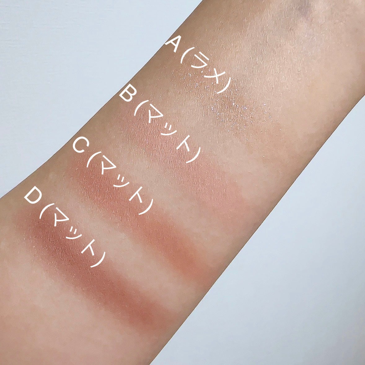 ビタートーンアイシャドウ/CEZANNE/パウダーアイシャドウを使ったクチコミ(5枚目)