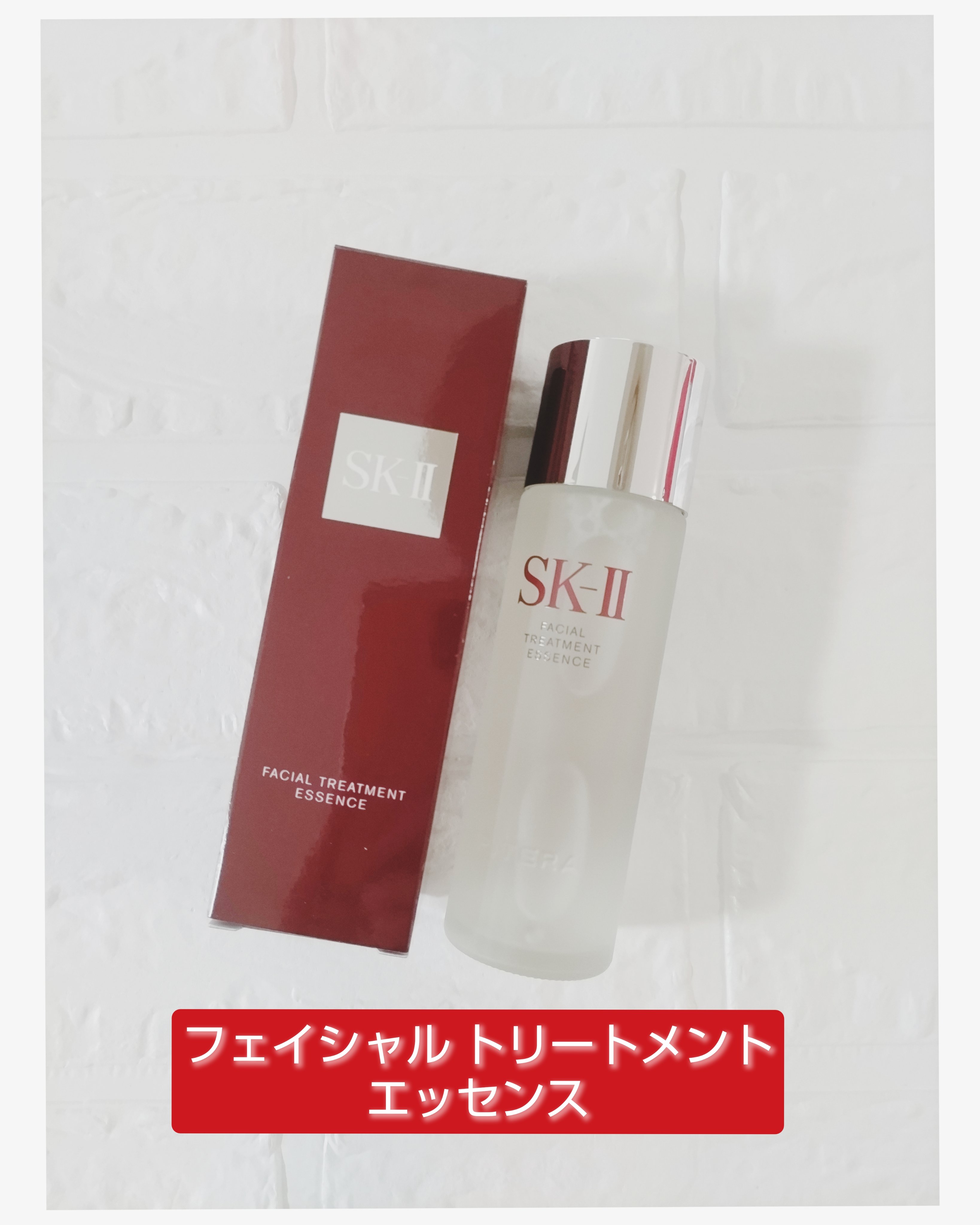 ピテラ™ ヒーロー セット/SK-II/トライアルキットを使ったクチコミ（2枚目）