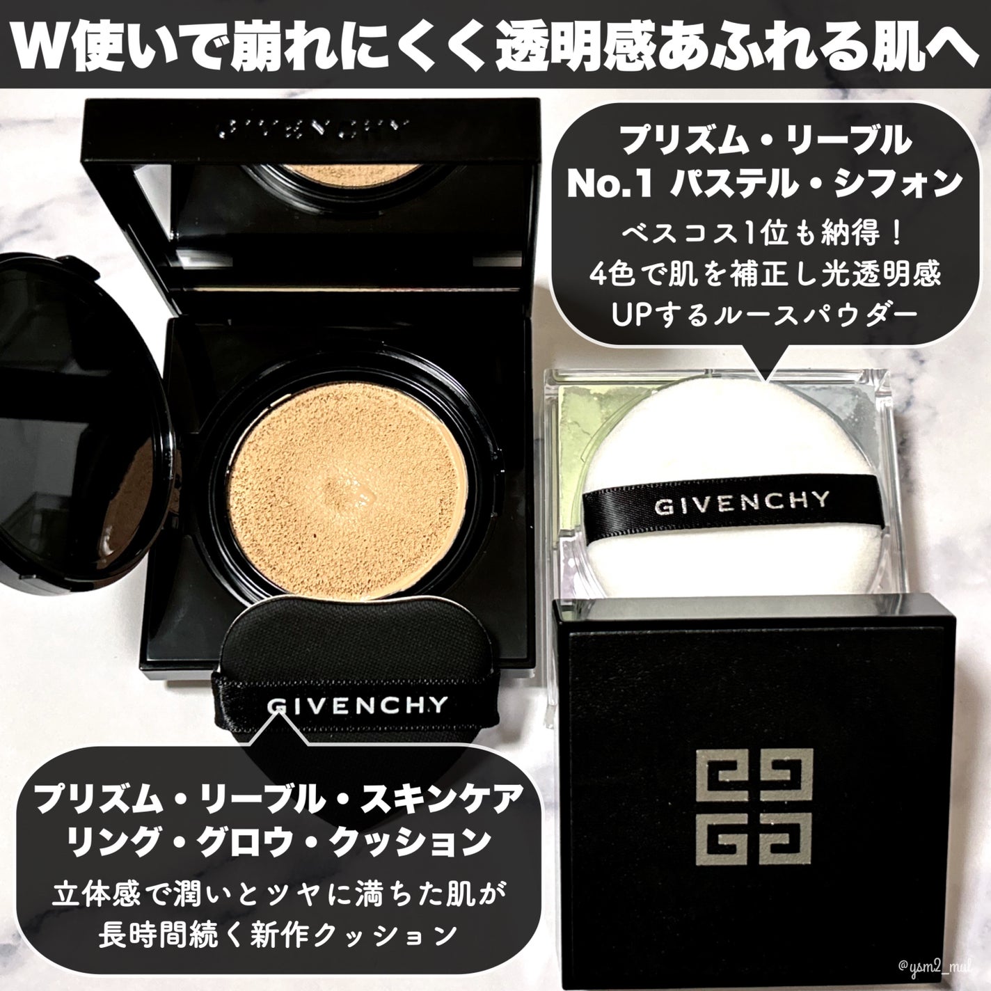 プリズム・リーブル/GIVENCHY/ルースパウダーを使ったクチコミ(2枚目)