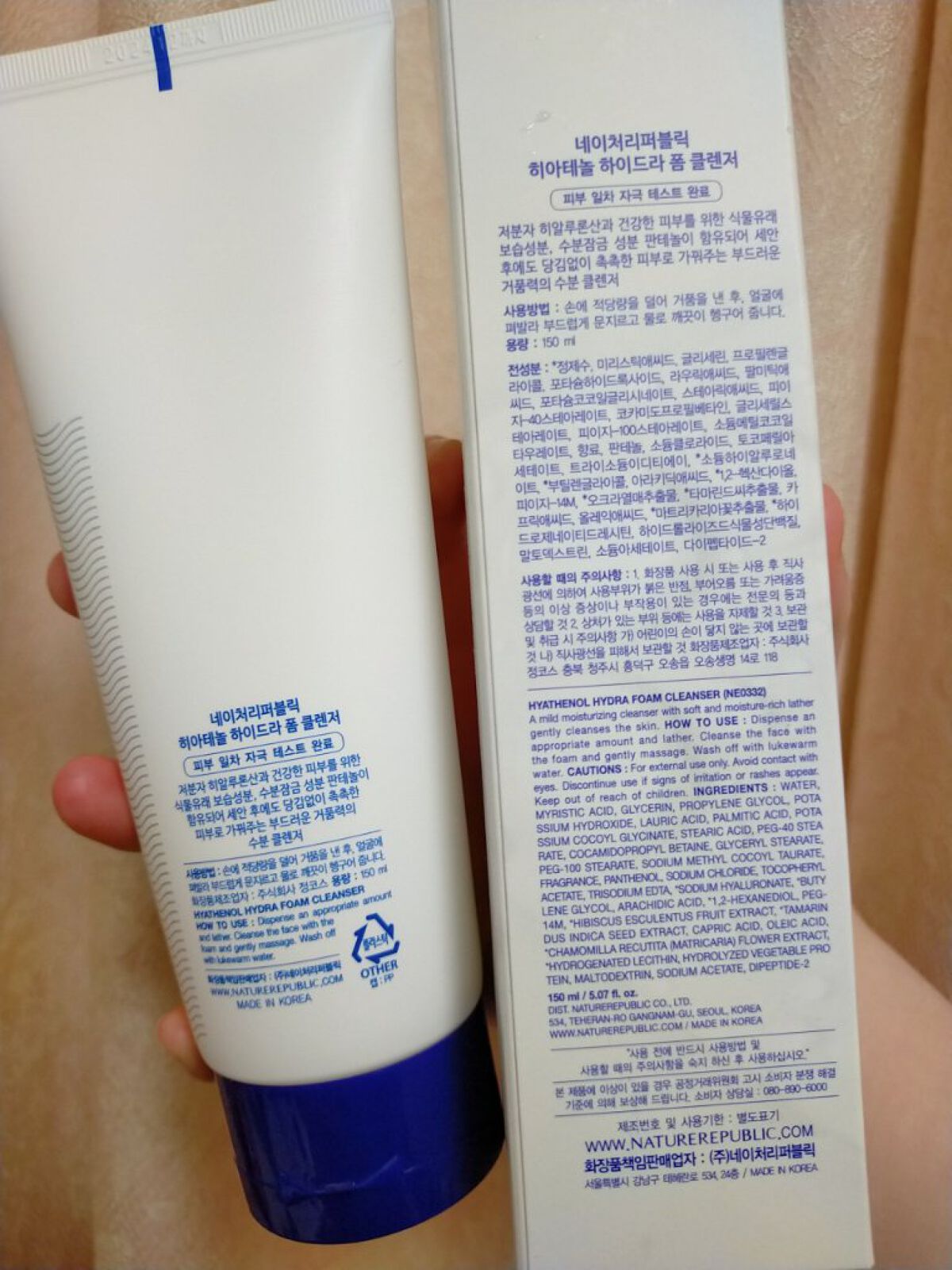 ヒアテノールハイドラフォームクレンザー/ネイチャーリパブリック/洗顔フォームを使ったクチコミ（2枚目）