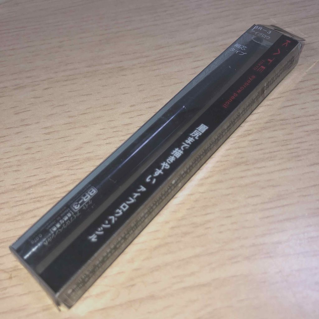 アイブロウペンシルA/KATE/アイブロウペンシルを使ったクチコミ(1枚目)