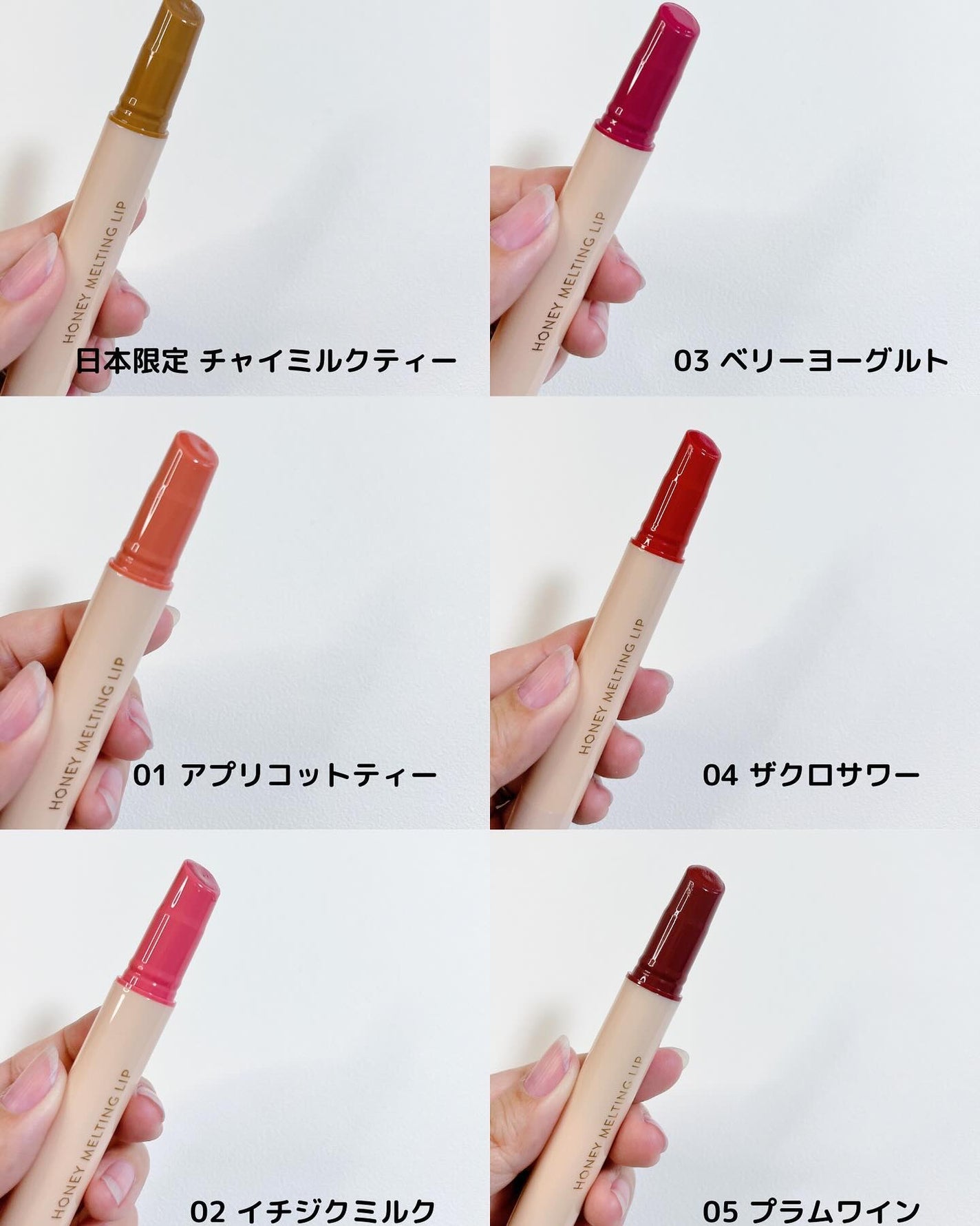 ハニーメルティングリップ/ネイチャーリパブリック/口紅を使ったクチコミ(3枚目)