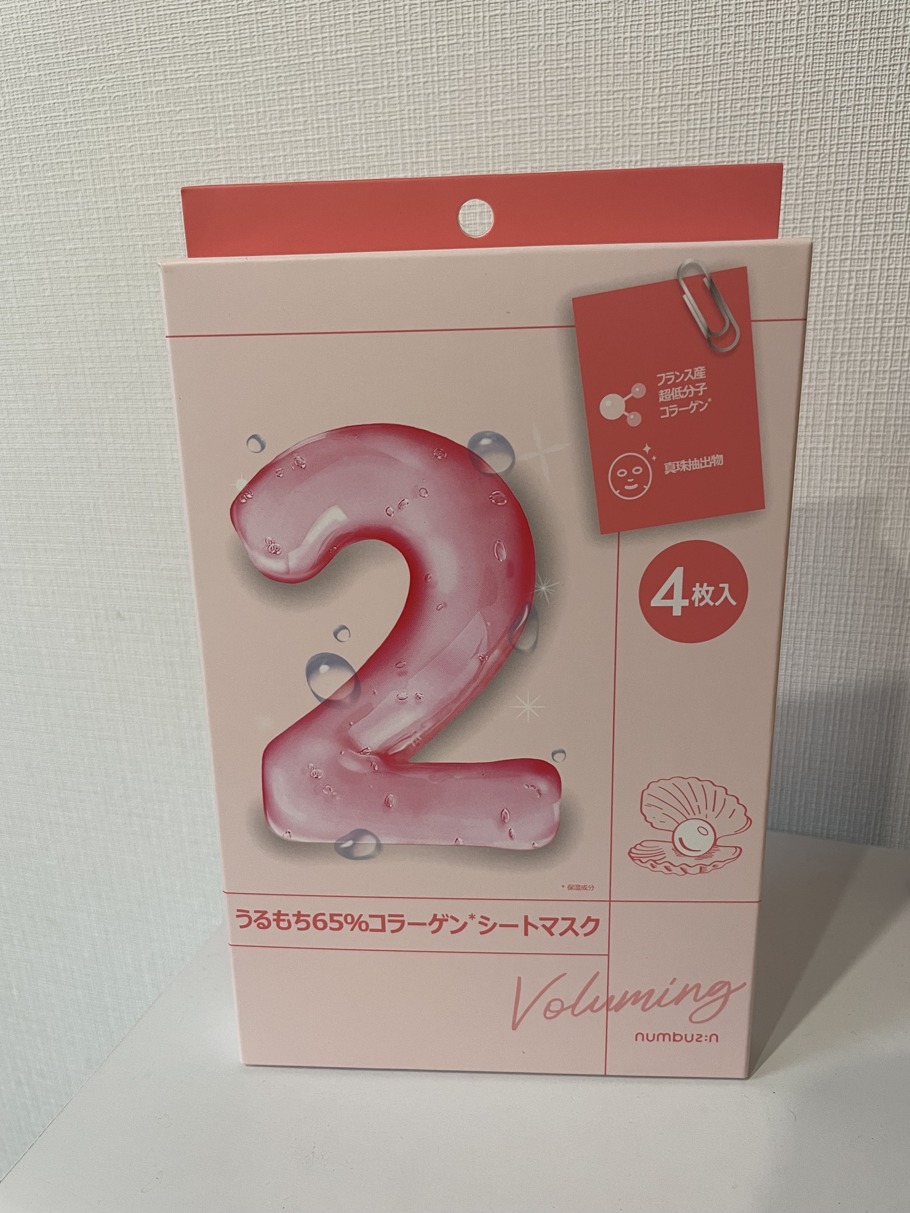 2番 うるもち65％コラーゲンシートマスク/numbuzin/シートマスク・パックを使ったクチコミ（1枚目）