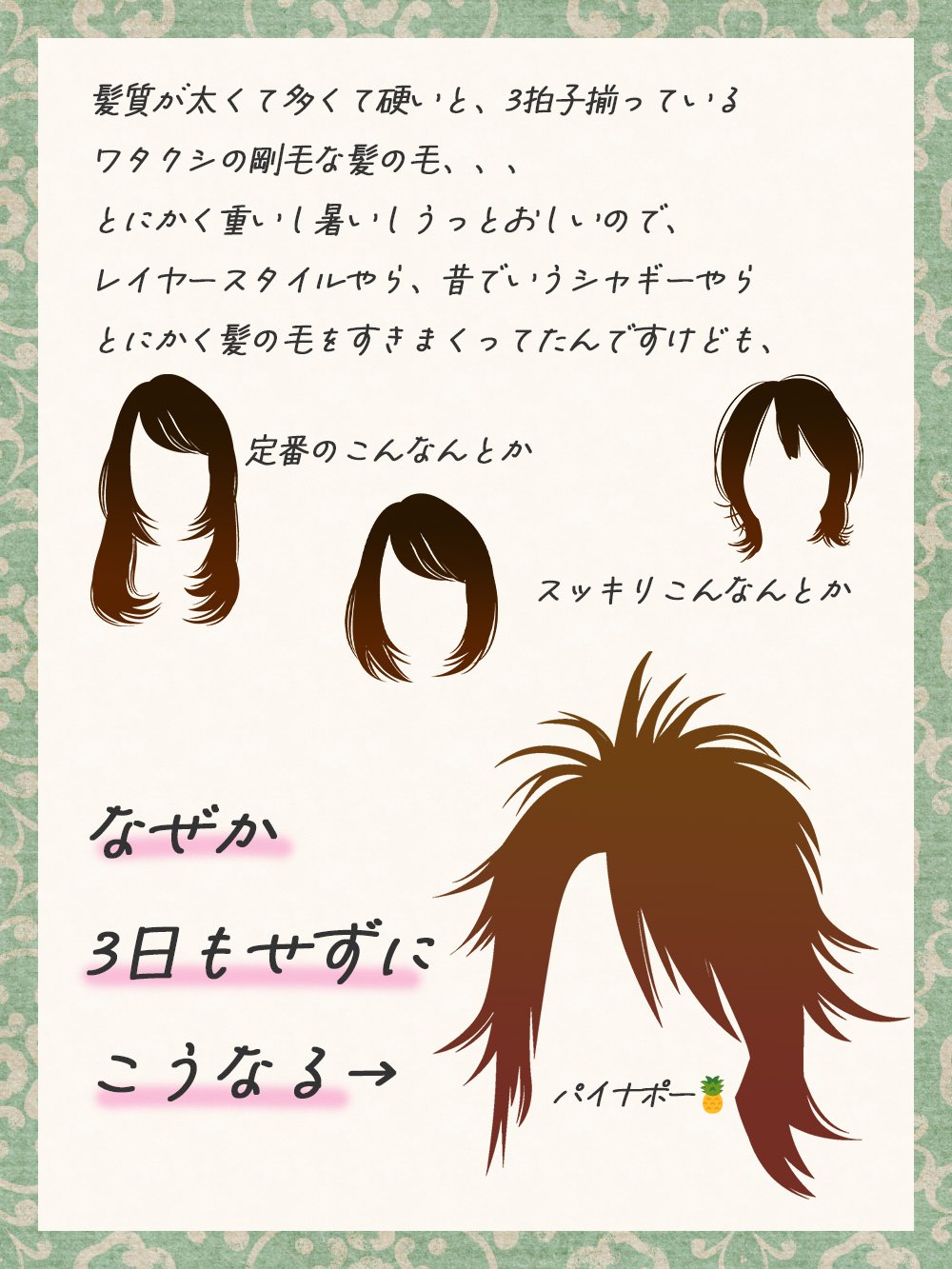 スタイリング ワツクス/ナカノ スタイリング/ヘアワックス・クリームを使ったクチコミ（2枚目）