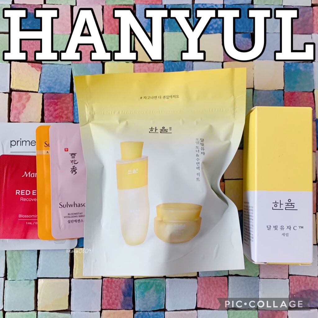 グリーンタンジェリン ビタC ダークスポットケアセラム/goodal/美容液を使ったクチコミ(1枚目)