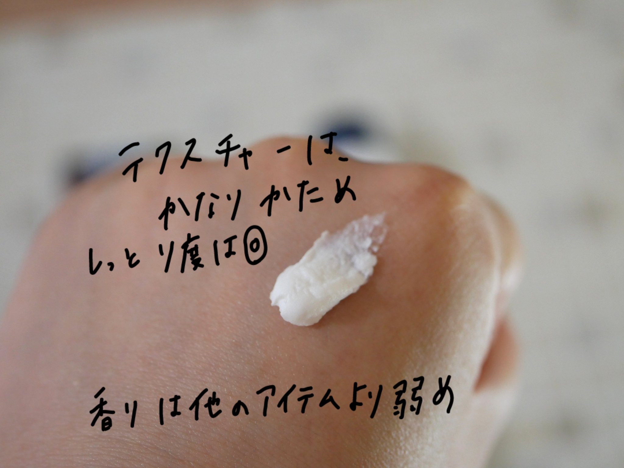 シアバター・ハンドクリーム/生活の木/ハンドクリームを使ったクチコミ（2枚目）