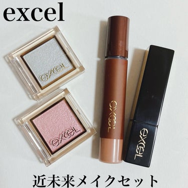 アイプランナー/excel/シングルアイシャドウを使ったクチコミ（1枚目）