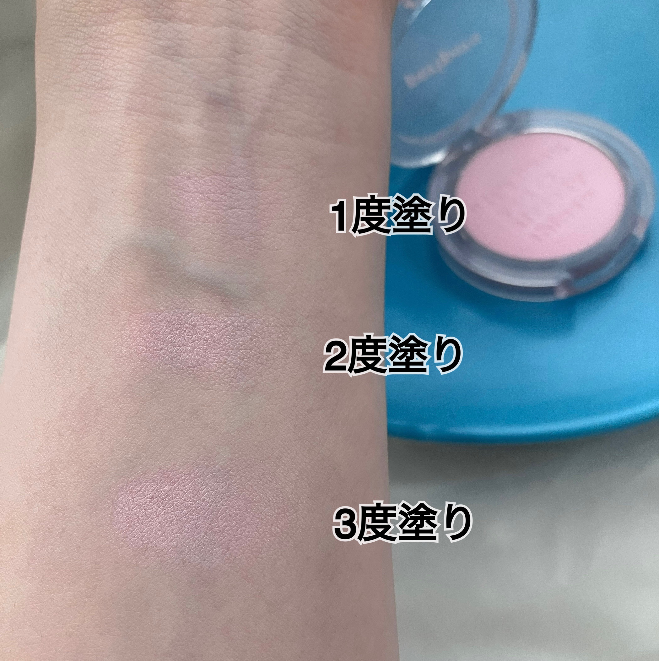 フォルミングチークス/インテグレート/パウダーチークを使ったクチコミ（2枚目）