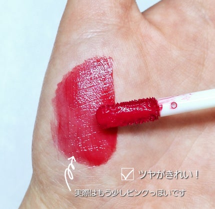 ポッピングバルーンティント/Laka/リップティントを使ったクチコミ(3枚目)