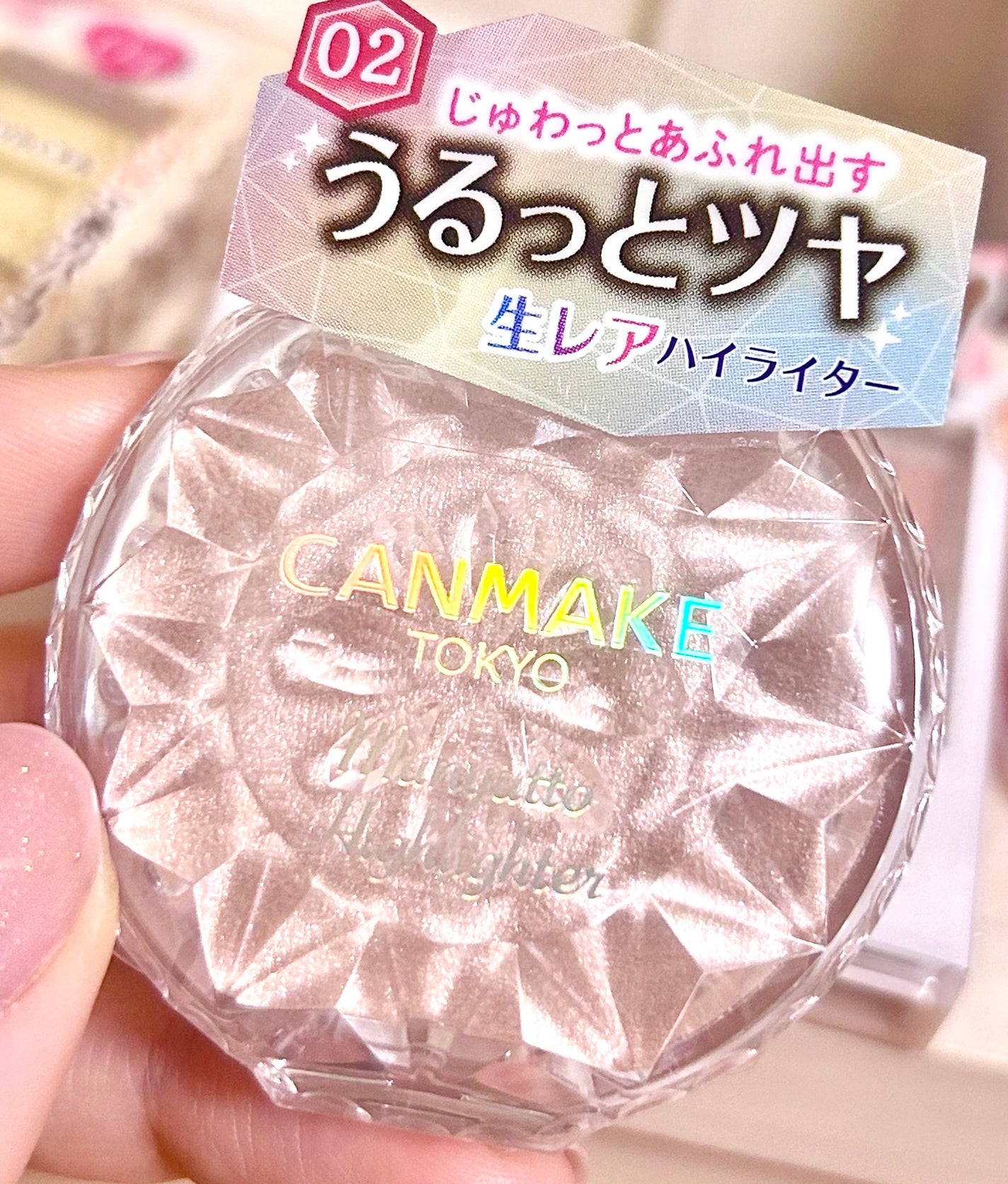 むにゅっとハイライター/キャンメイク/クリームハイライトを使ったクチコミ(1枚目)