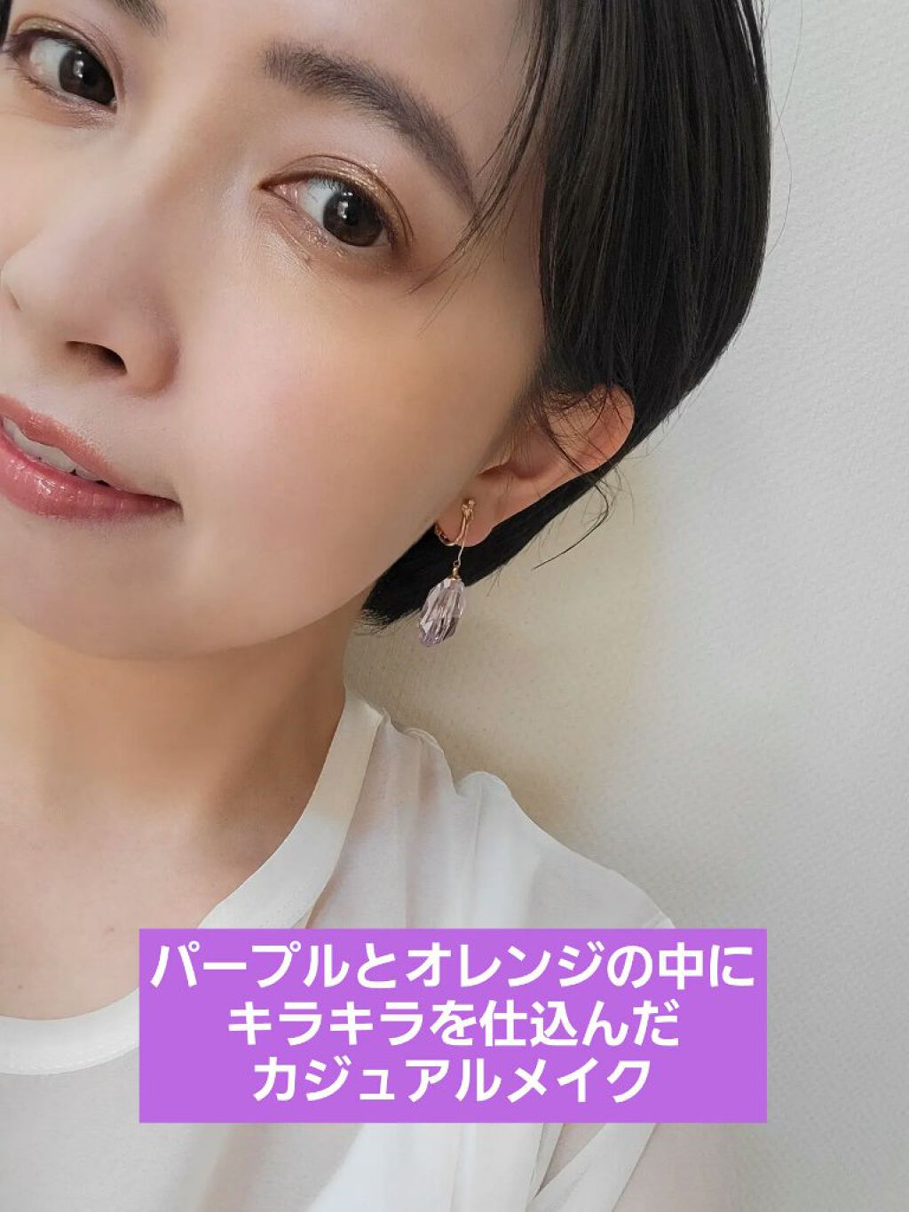 トーン ロング ラッシュ マスカラ/to/one/マスカラを使ったクチコミ（1枚目）