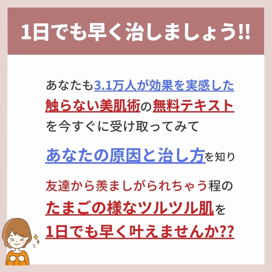 あなたの肌に合ったスキンケア💐コーくん先生 on LIPS 「【もしかしてやってないよね??】コレしてると毛穴一生消えません..」(9枚目)