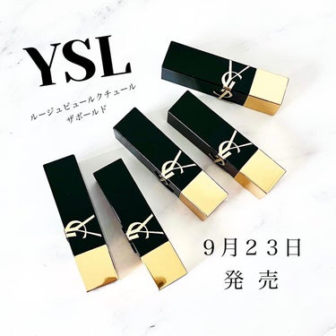 ルージュ ピュールクチュール ザ ボールド No.12 ニュ アンコングリュ/YVES SAINT LAURENT BEAUTE/口紅を使ったクチコミ（1枚目）