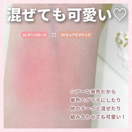 ぽわんチーク/muice/パウダーチークを使ったクチコミ(4枚目)