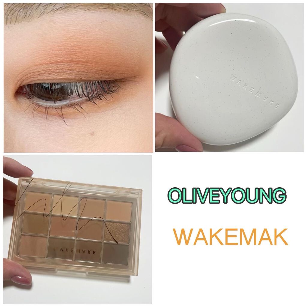 ソフトブラーリングアイパレット 01.バニラブラーリング/wakemake/アイシャドウパレットを使ったクチコミ（1枚目）