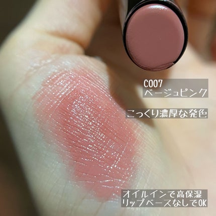 ラスティング フィニッシュ オイルモイスト ティント C/リンメル ロンドン/リップティントを使ったクチコミ(3枚目)