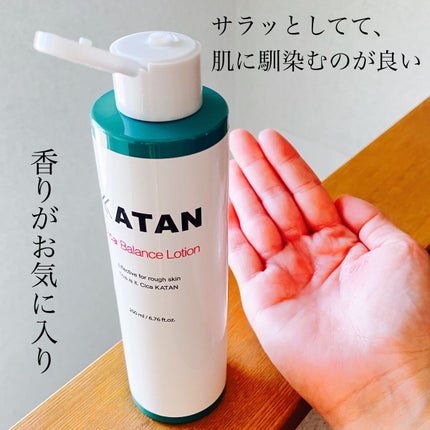 【新品】5点 カタン Cica クレンジングバーム バランスローション KATANのスキンケア・基礎化粧品 シカクレンジングバーム&シカ
