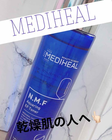 
今回紹介するのは

《MEDIHEAL N.M.FクリアリングEFトナー》

です！

簡単に言うと化粧水になまります👍🏻

165mL入ってて2200円くらい！


使用方法↓
洗顔の後に適量を手や