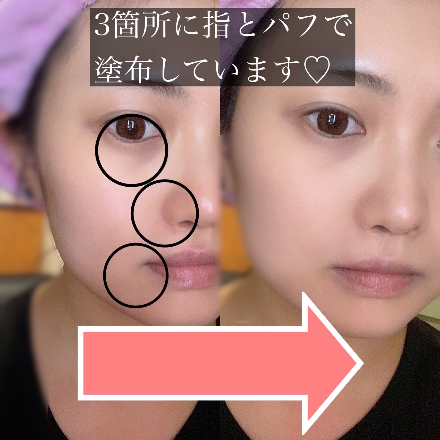 コンシールブレンダーパレット/LUNA/パレットコンシーラーを使ったクチコミ(2枚目)