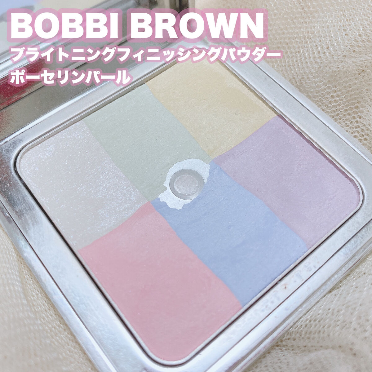 ブライトニング フィニッシング パウダー/BOBBI BROWN/プレストパウダーを使ったクチコミ（3枚目）
