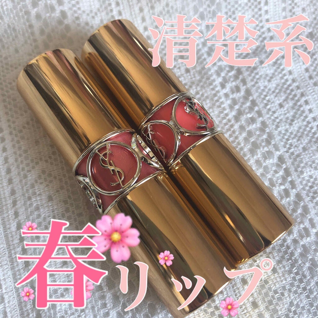 ルージュ ヴォリュプテ シャイン/YVES SAINT LAURENT BEAUTE/口紅を使ったクチコミ(1枚目)