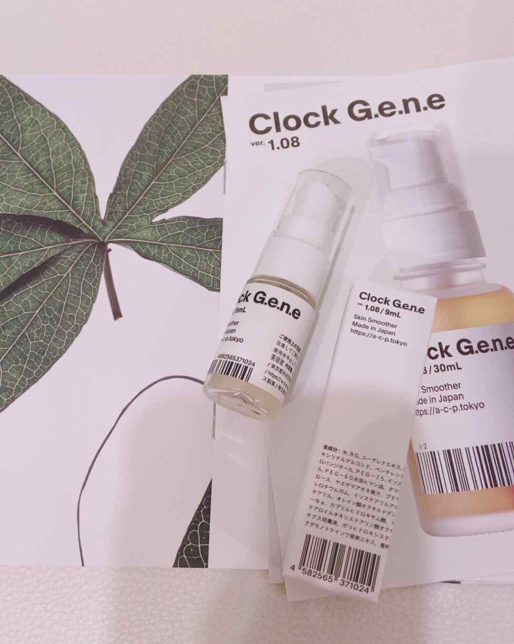 時計遺伝美容液 ver. 1.08/AGILE COSMETICS PROJECT/美容液を使ったクチコミ（1枚目）