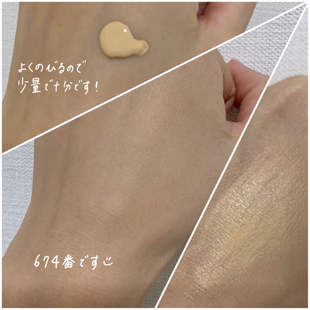 (旧)アンリミテッド ラスティング フルイド/shu uemura/リキッドファンデーションを使ったクチコミ(2枚目)