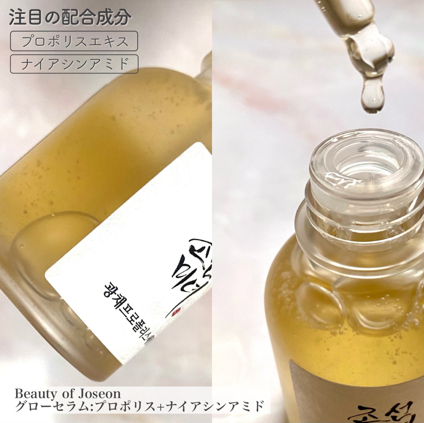 ロイヤルハニー プロポリス エンリッチ エッセンス/SKINFOOD/美容液を使ったクチコミ(6枚目)