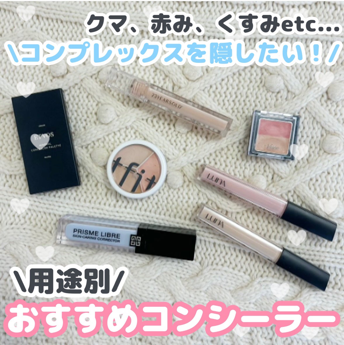 ミネラルコンシーラーパレット/エトヴォス/パレットコンシーラーを使ったクチコミ(1枚目)