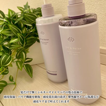 OR スパ・シャンプー/ヘアトリートメント シルキーナイトリペア/Off&Relax/市販シャンプーを使ったクチコミ(5枚目)