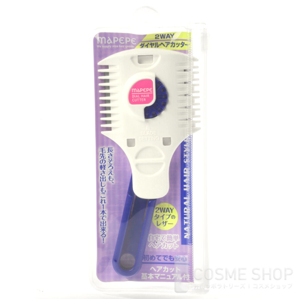 マペペ ナチュラルヘアスタイル 2WAYダイヤルヘアカッター