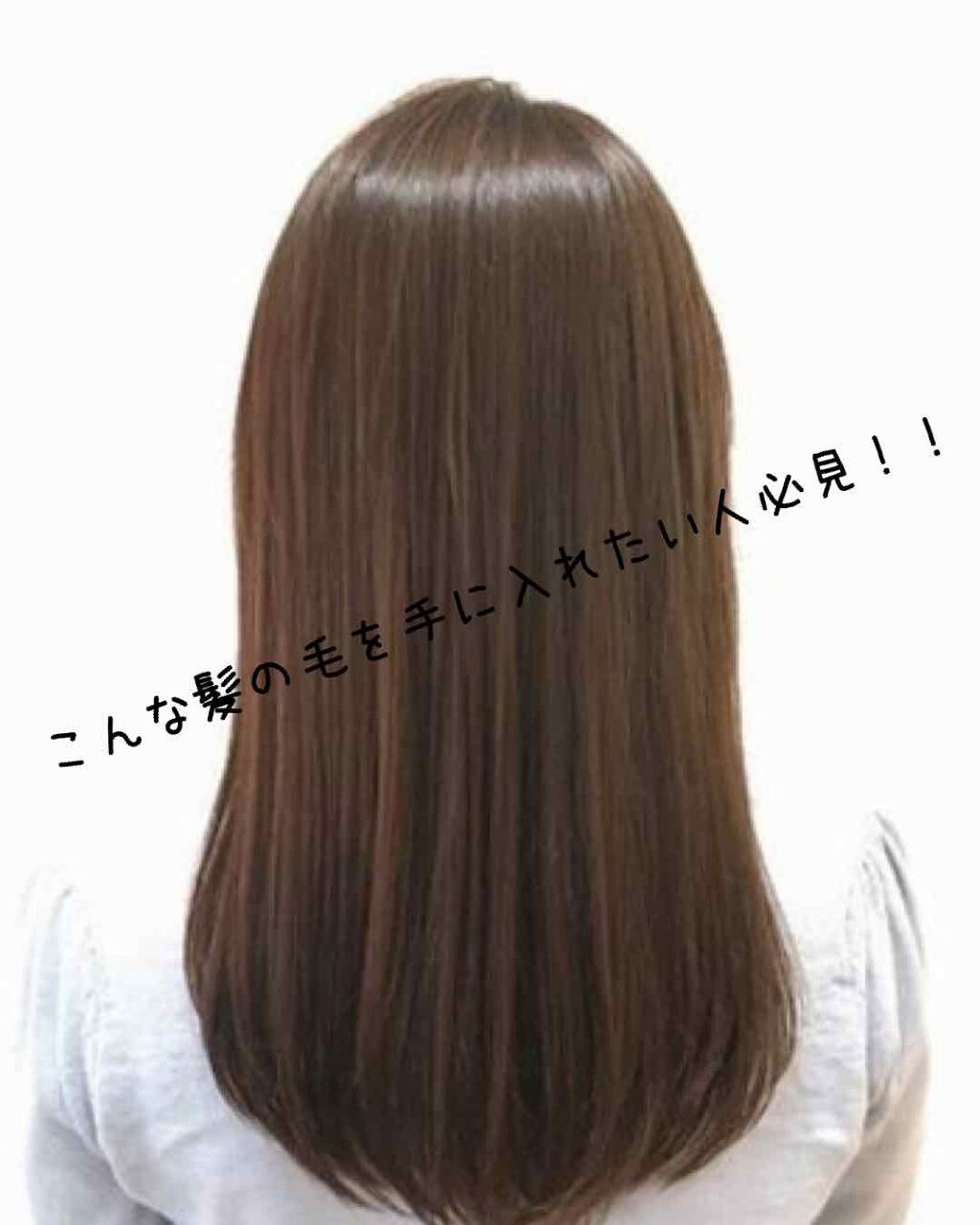 ヘアーオイル【トリートメント】/ellips/ヘアオイルを使ったクチコミ(1枚目)