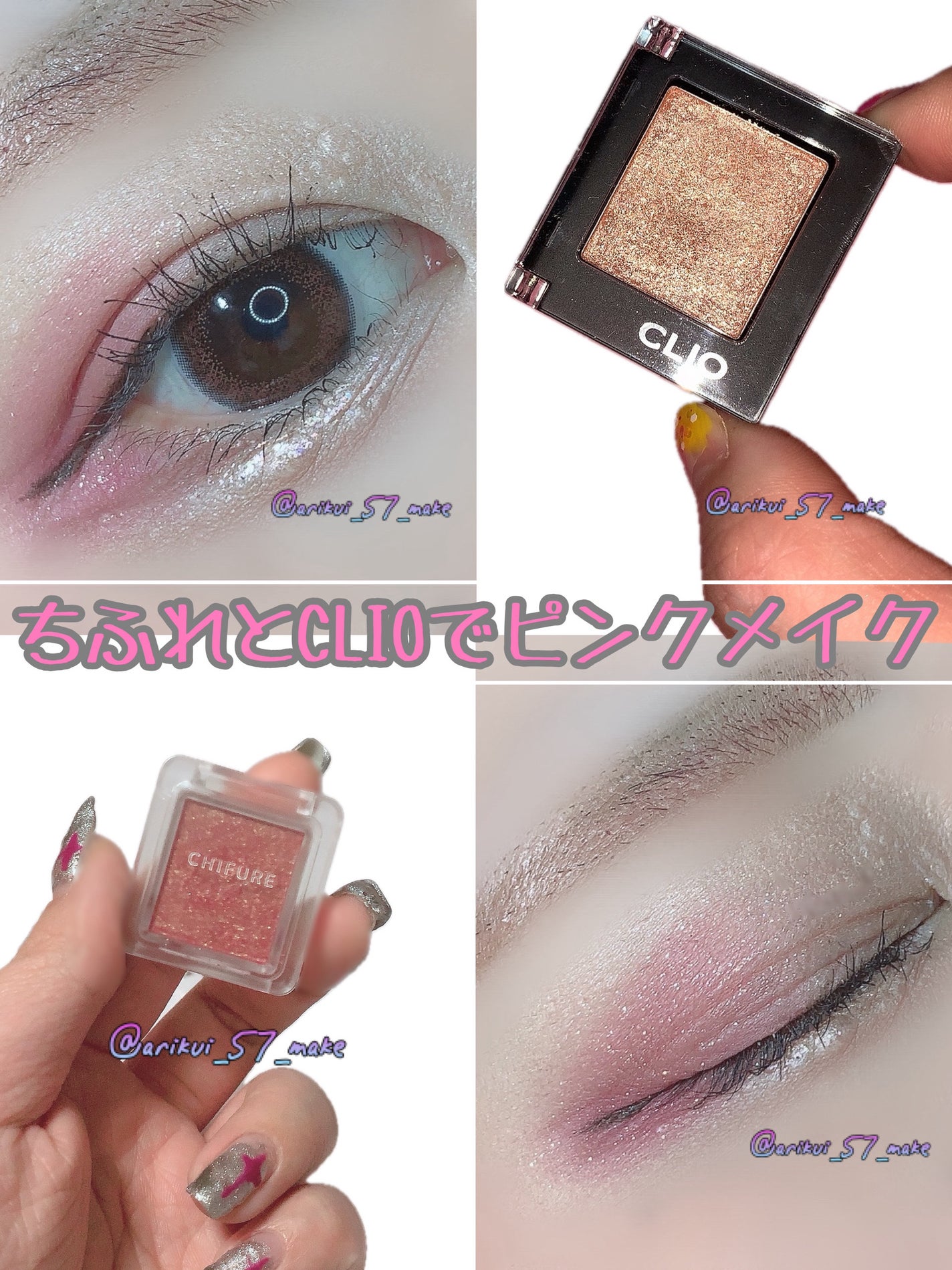 プロ シングル シャドウ/CLIO/単色アイシャドウを使ったクチコミ(1枚目)