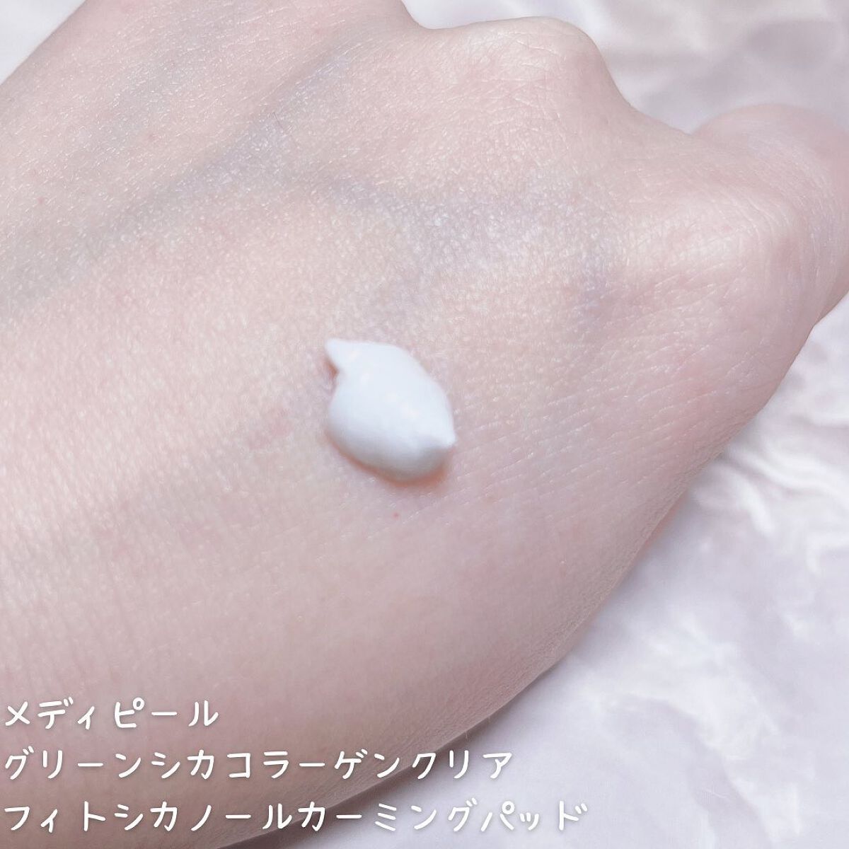 フィトシカノールカーミングパッド/MEDIPEEL/トナーパッドを使ったクチコミ（3枚目）