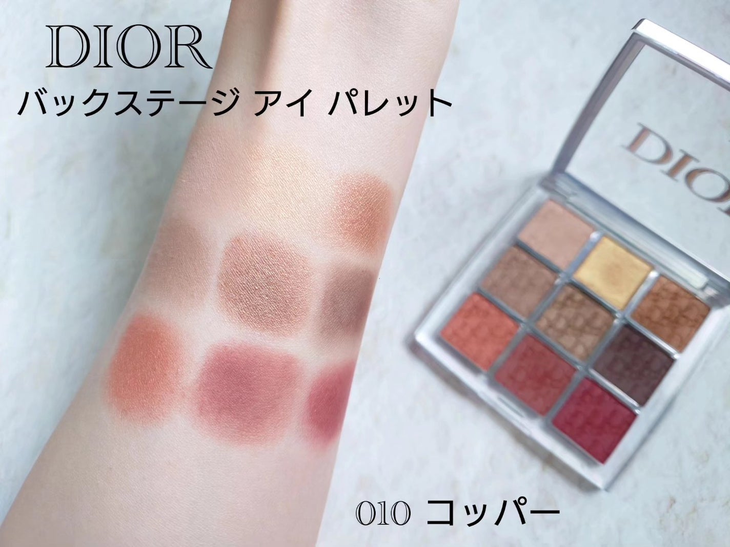 ディオール バックステージ アイ パレット/Dior/アイシャドウパレットを使ったクチコミ(3枚目)
