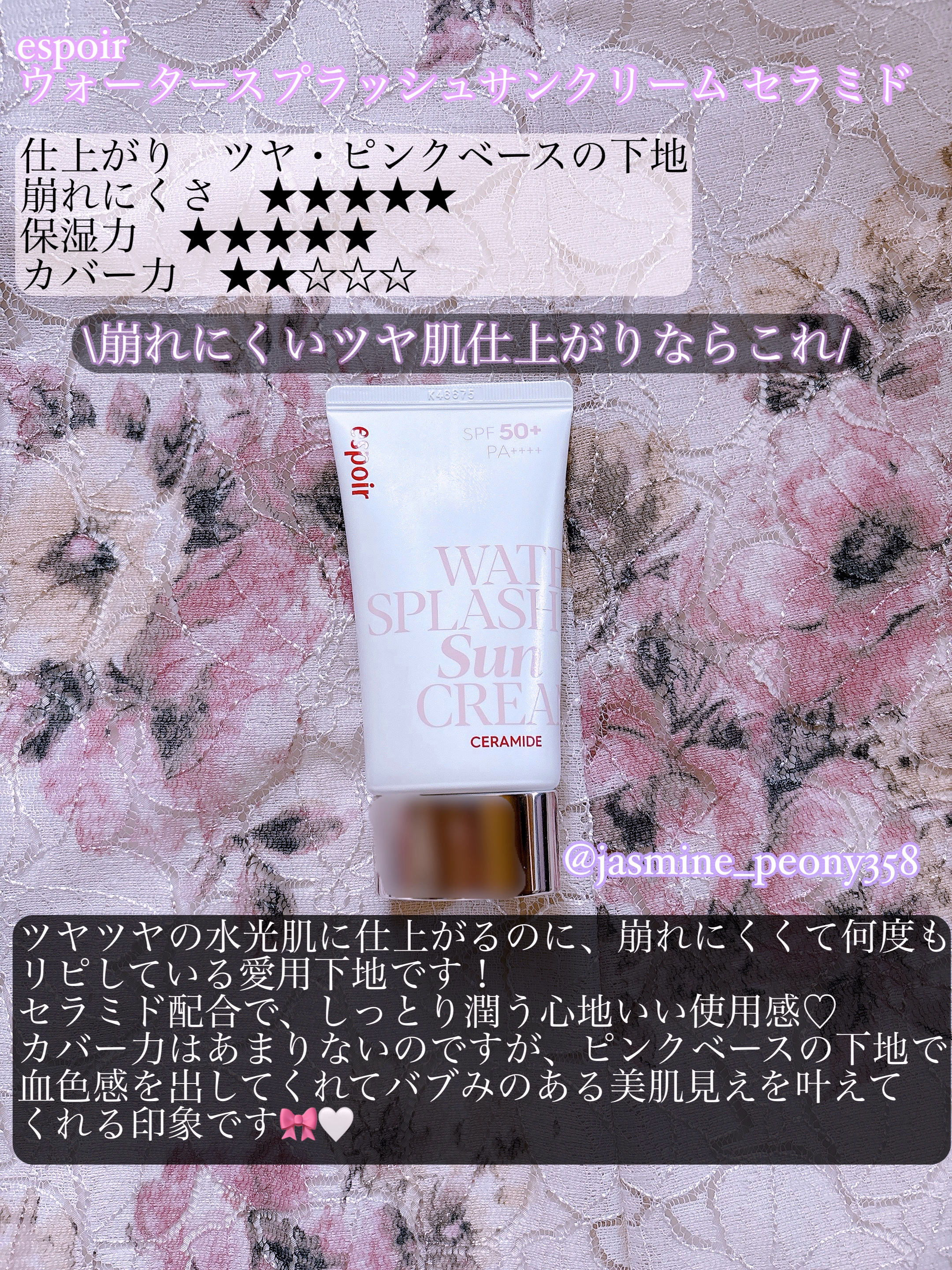 アートレスグロウベース/heimish/化粧下地を使ったクチコミ（2枚目）