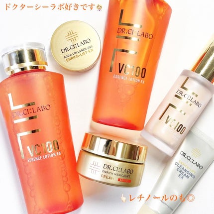 VC100エッセンスローション EX/ドクターシーラボⓇ/化粧水を使ったクチコミ(8枚目)