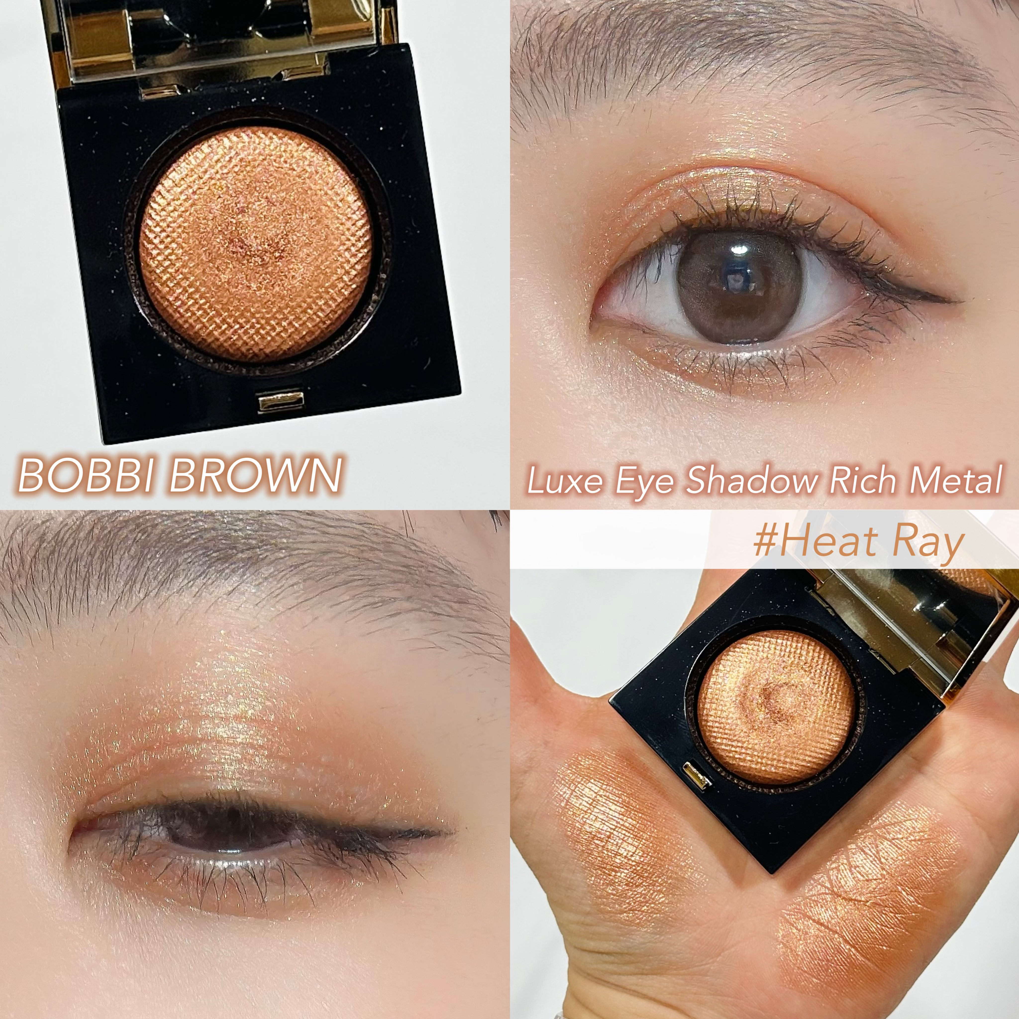 リュクスアイシャドウ 01 ヒートレイ(リッチ メタル)/BOBBI BROWN/単色アイシャドウを使ったクチコミ（1枚目）