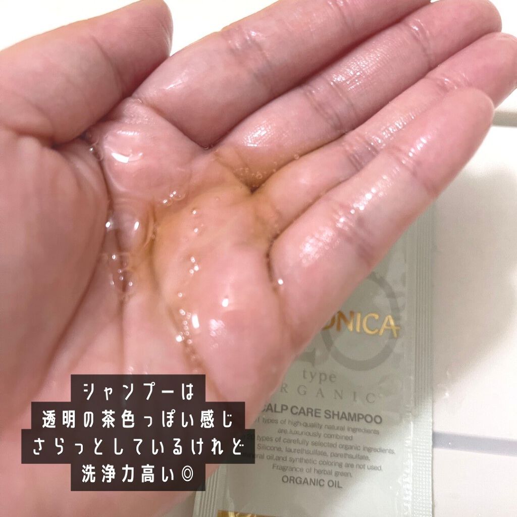 (と)りのコスメ🐔 on LIPS 「@ormonica_organic_cosmeさんのシートマス..」(2枚目)