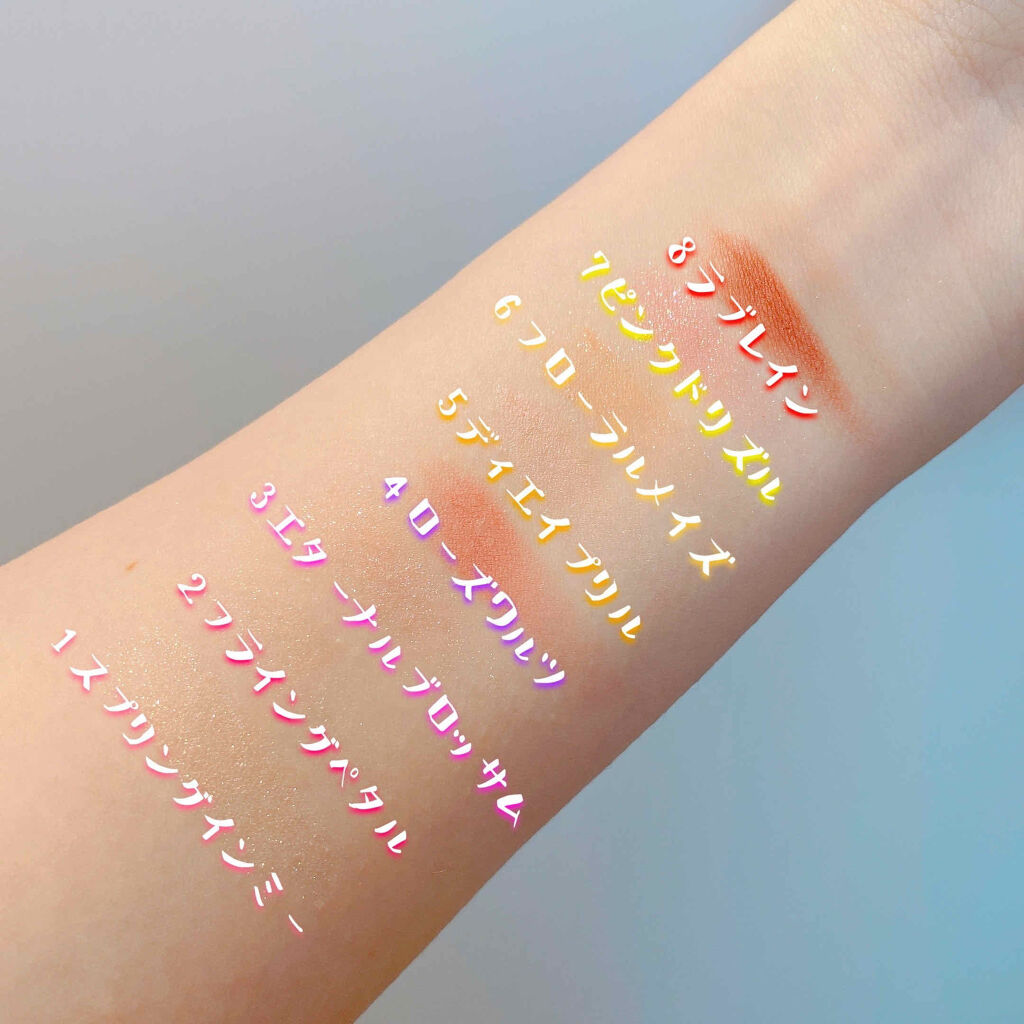 プリズム エアー アイ パレット/CLIO/アイシャドウパレットを使ったクチコミ（3枚目）