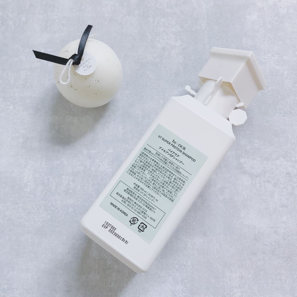 V7 スーパープロテイン シャンプー 500ml/by : OUR/サロンシャンプーを使ったクチコミ（3枚目）