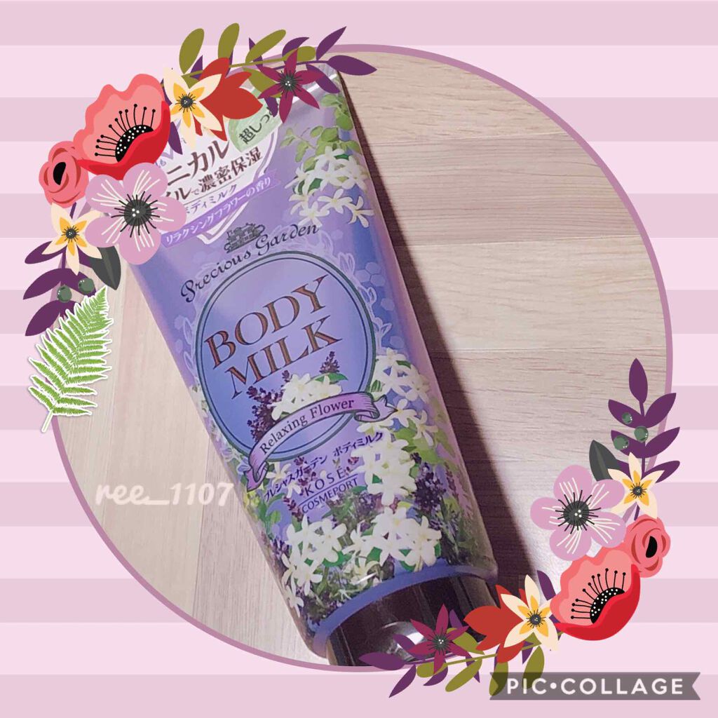 ハンドクリーム （リラクシングフラワー）/プレシャスガーデン/ハンドクリームを使ったクチコミ（1枚目）