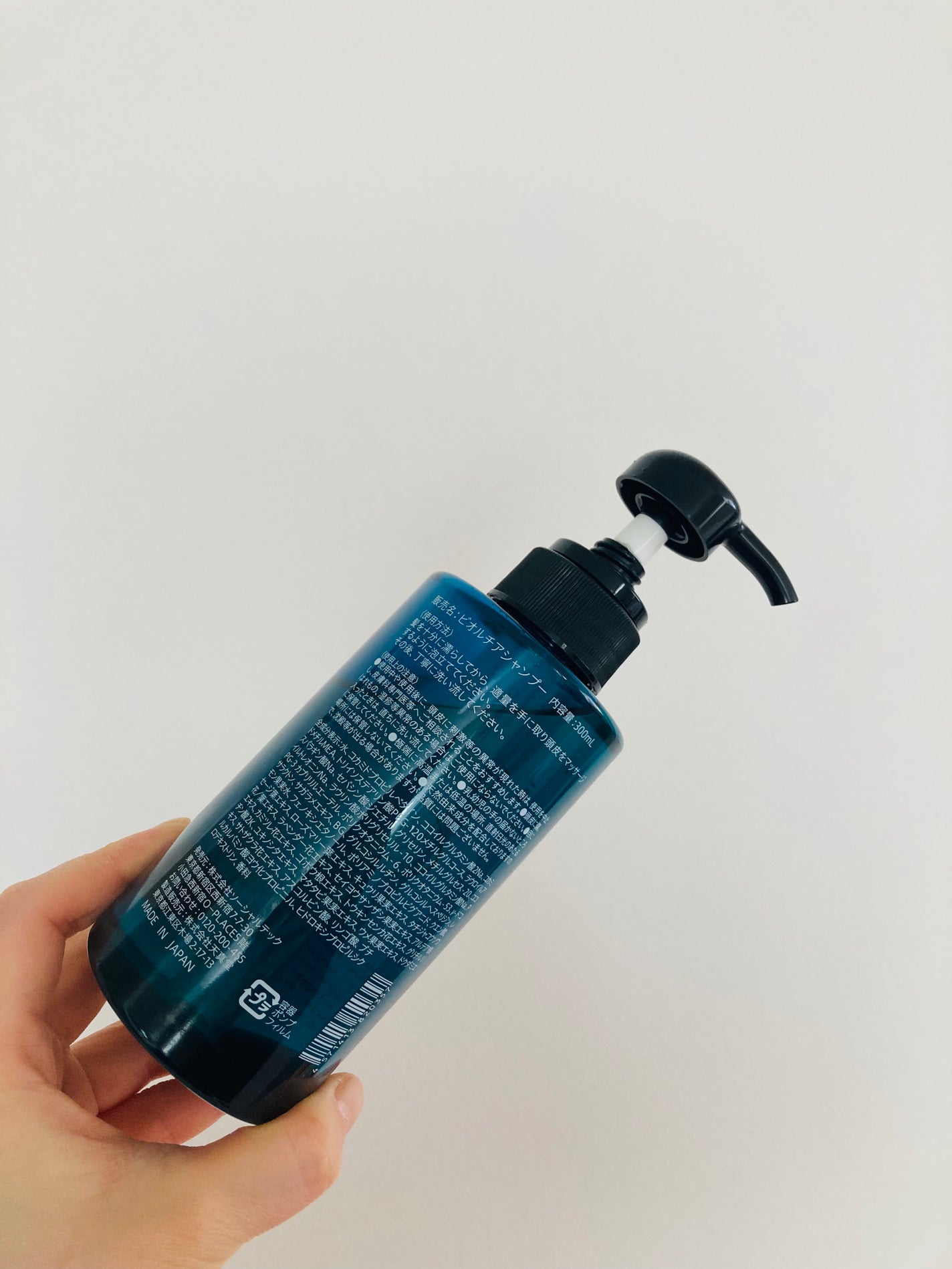 ビオルチアシャンプー/Bio Lucia(ビオルチア)/市販シャンプーを使ったクチコミ(3枚目)