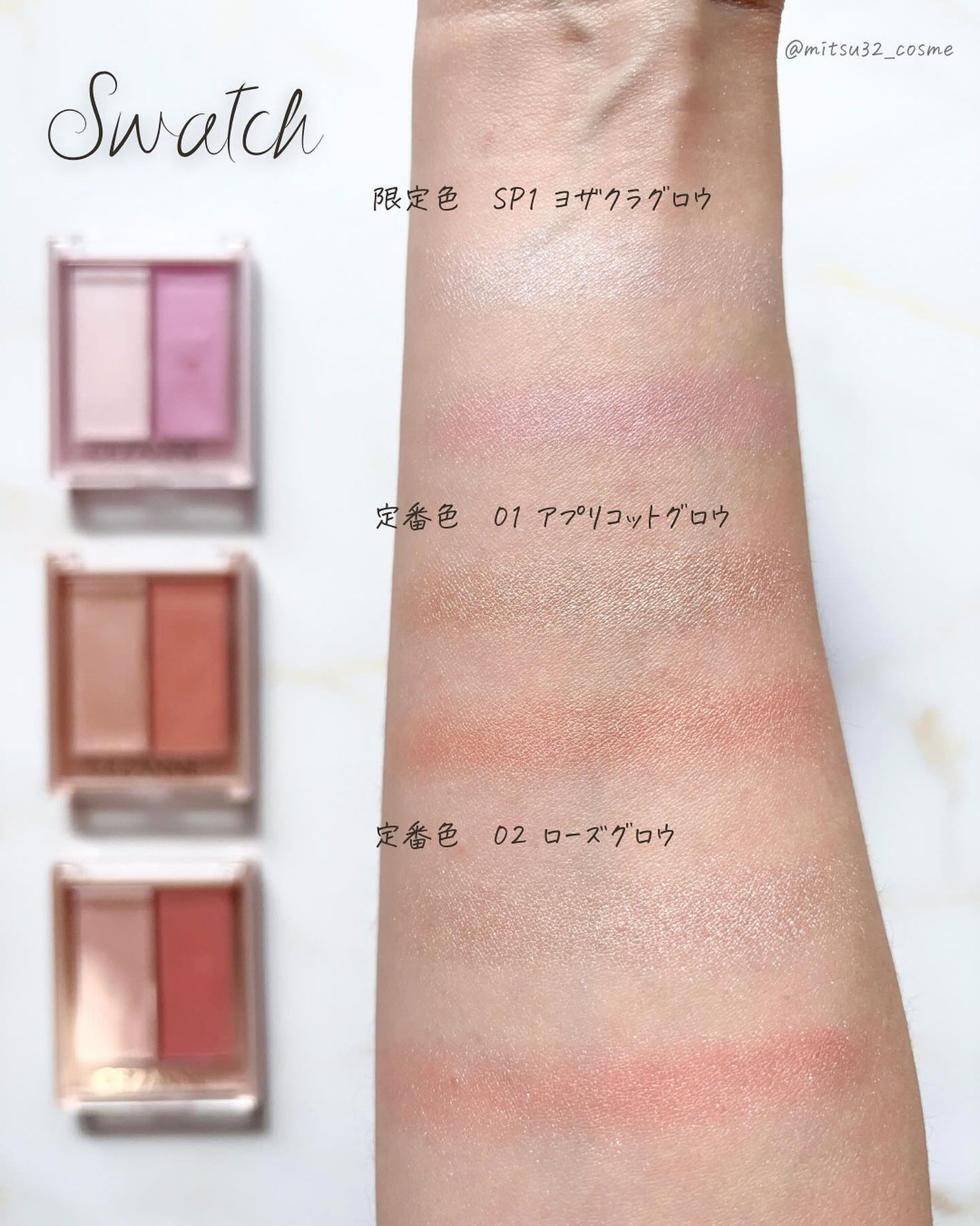 フェイスグロウカラー/CEZANNE/クリームハイライトを使ったクチコミ(7枚目)