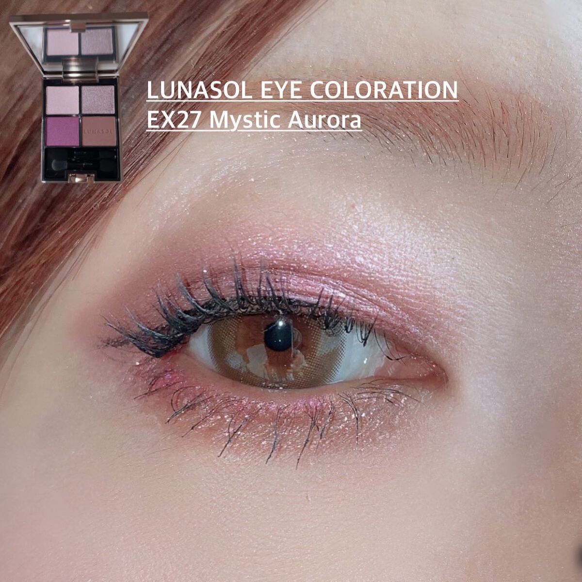 アイカラーレーション/LUNASOL/アイシャドウパレットを使ったクチコミ(3枚目)